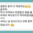 라희케이크 | [부천떡케이크]부천 옥길동 라희 떡케이크 후기 감사해요!시흥 은계광명 구로