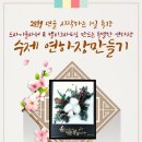 정리수납전문가 2급 자격증(야간) 이미지