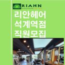 석계역 5번출구 이미지