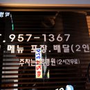 왕복어식당 이미지