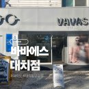 은마안경 네이버블로그