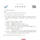 2024년도 기존주택 전세임대 입주 희망자 모집 안내 이미지