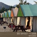 이야기별방 | 밀양 엄마랑놀자 키즈글램핑 | 아이랑 할로윈 캠핑, 단체글램핑 후기 👻