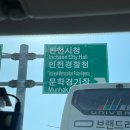 (주)박태환수영장 | 인천 문학박태환수영장 원정수영 후기 &amp; 일기