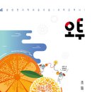 구현초등 이미지