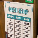 우리할매떡볶이본오점 | [솔직후기] 입짧은햇님의 최애 떡볶이 / 상록수 본오동 우리할매떡볶이