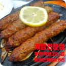 알라딘케밥 커리 이미지