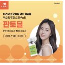 영통 메이퓨어