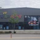 춘천셀프세차장 이미지