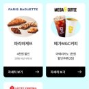 샐러디광주 이미지