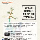 처음한글공부 이미지