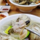한땀조개왕칼국수
