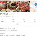청기와타운 잠실점 | [ 맛집_잠실 ] 숨은 가성비 점심 맛집 '청기와타운 잠실점' 내돈내산 방문 후기