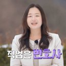 변호사이상형법률사무소