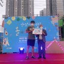 안산시민시장