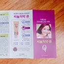 지오메디 이미지