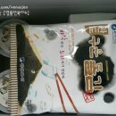 명품명가족발