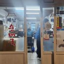 신대약수 이미지