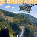 써니아일랜드민박 이미지