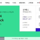 동천동 T월드 네이버블로그
