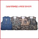 [남성/잔량세일] 스마트폰 망사조끼 이미지