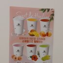 데이롱연수 | 무인카페 "데이롱카페"연수삼성직영점 (내돈내산)