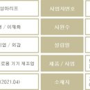 (주)대성마리프 이미지