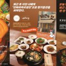 SNS온라인마케팅(블로그,인스타,페이스북) 마스터하기 | 직접 뛰었던 출간 마케팅