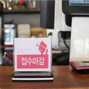 마이하우스 - 동작구 만양로14나길 4 | 마이하우스