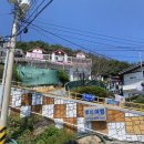 CU통영달아점 네이버블로그