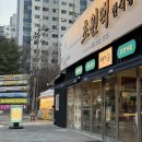 하양-17(호산대학교 입구) | [경산 정평] 본점, 하양점, 마지막 정평점까지 다 가본 '초원댁' 육회비빔밥 혼밥 후기