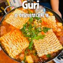 체육관로171번길 이미지