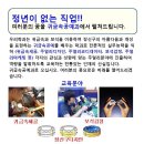 국비무료교육 안내 이미지