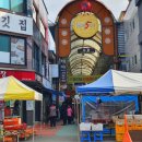 아리랑할인마트 이미지