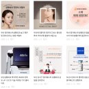 명지베스트성형외과의원 이미지