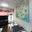 동호공인중개사사무소 이미지