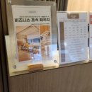 프롬에이치 소도호텔 파주점 이미지