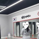 청강태권도장 네이버블로그