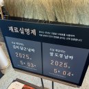 서래횟집 | [내방역 맛집] 장수장어대전 방배본점 / 푸짐한 한상차림의 맛있는 장어솥밥을 즐길 수 있는 내방역...