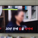 공감모텔 | 탐정들의 영업비밀 105회 후기 20년 전 사라진 아들, 모텔 미모 여사장 충격 실화