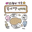 모아상회