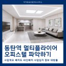 럭키문공인중개사사무소 이미지