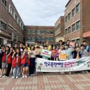 도통초등학교 이미지