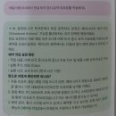 농업회사법인(주)동일농장 삼성지점 | 책 추천 ㅣ제미나이 주식투자ㅣ 이번장 물린사람 ㅣ ai주식 추천해줘 ㅣ 하지말고 제미나이로 주식정보...