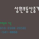 (주)파크부동산중개법인 이미지