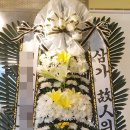 정품화원 네이버블로그