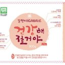 갈현농장 이미지