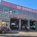 상지자동차서비스 이미지