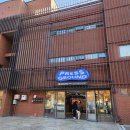 무토프레스그라운드파주점
