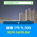 공주공인중개사사무소 이미지